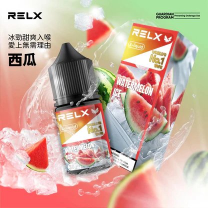 RELX 悅刻煙油 職人研製 30mg 尼古丁鹽 交織絲綢般細膩擊喉感 專利級防嗆配方 注油式小煙主機完美適配 精品級調香工藝 台灣現貨秒發:圖片 2