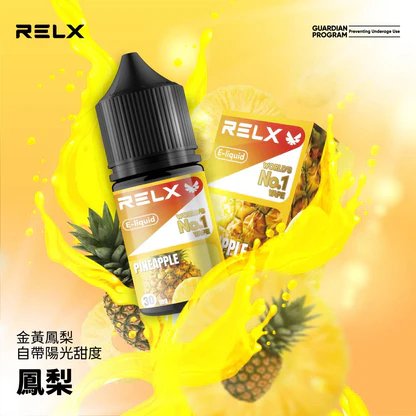 RELX 悅刻煙油 職人研製 30mg 尼古丁鹽 交織絲綢般細膩擊喉感 專利級防嗆配方 注油式小煙主機完美適配 精品級調香工藝 台灣現貨秒發:圖片 4