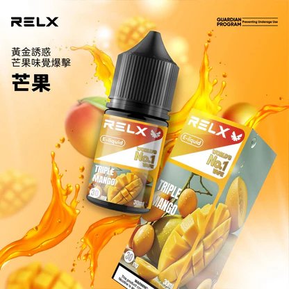 RELX 悅刻煙油 職人研製 30mg 尼古丁鹽 交織絲綢般細膩擊喉感 專利級防嗆配方 注油式小煙主機完美適配 精品級調香工藝 台灣現貨秒發:圖片 5