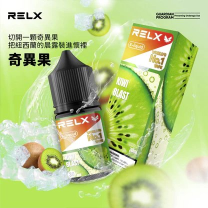 RELX 悅刻煙油 職人研製 30mg 尼古丁鹽 交織絲綢般細膩擊喉感 專利級防嗆配方 注油式小煙主機完美適配 精品級調香工藝 台灣現貨秒發:圖片 8