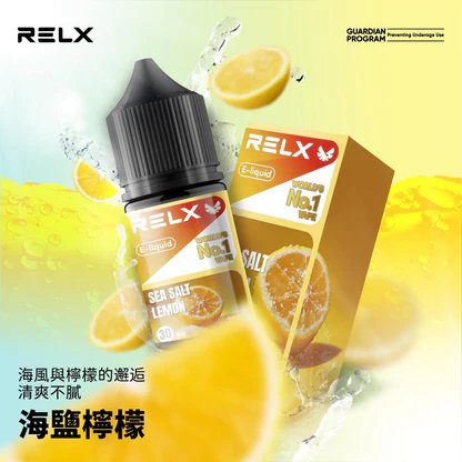 RELX 悅刻煙油 職人研製 30mg 尼古丁鹽 交織絲綢般細膩擊喉感 專利級防嗆配方 注油式小煙主機完美適配 精品級調香工藝 台灣現貨秒發:圖片 9
