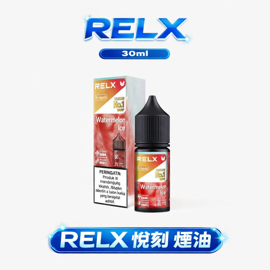 RELX 悅刻煙油 職人研製 30mg 尼古丁鹽 交織絲綢般細膩擊喉感 專利級防嗆配方 注油式小煙主機完美適配 精品級調香工藝 台灣現貨秒發